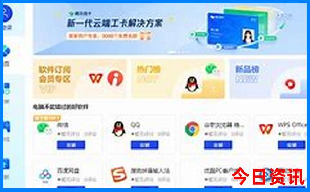 峨眉山旅游必去景点推荐