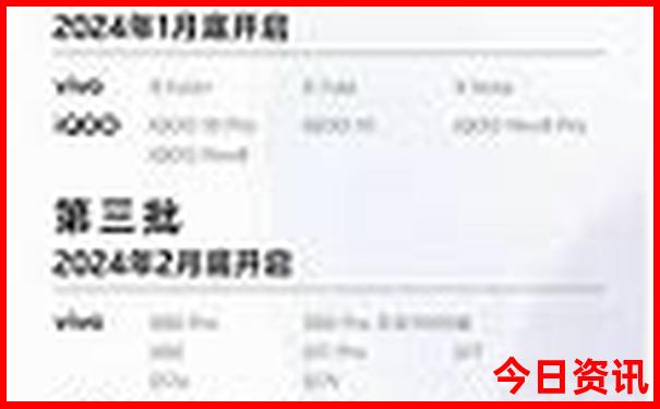 东极岛2天一夜旅游攻略
